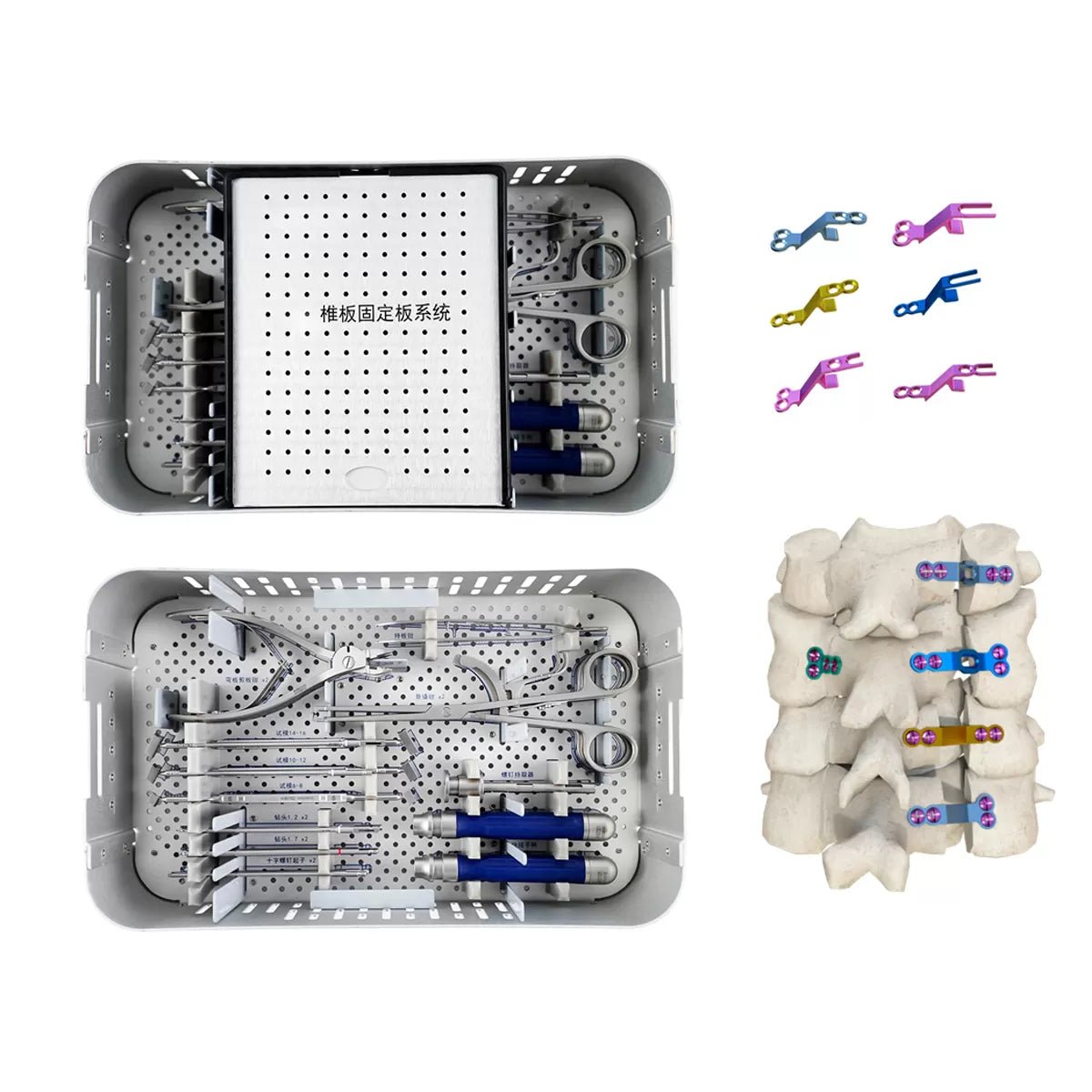 Laminoplasty System Instrument Set