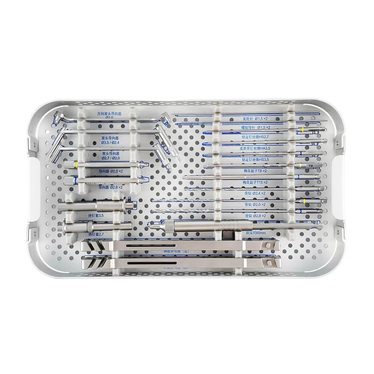 2.7/3.5 Locking Plate Instrument Set